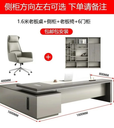 modern executive desk, contemporary office table, executive office furniture, minimalist office desk, sleek executive workstation, new executive table, spacious office desk, wooden executive table, premium office desk, CEO office furniture, director’s office table, high-end office table, modern boss desk, clean line office desk, durable office furniture, new office desk design, executive wood desk, modern office furniture Kenya, modern desk for executives, MDF office desk, professional executive desk, office desk with drawers, modern work desk, stylish executive office setup, home office executive table, spacious executive workstation, ergonomic executive desk, new age office furniture, luxury office desk, functional modern desk.