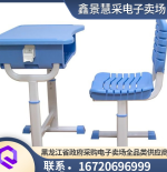 Adjustable Student Study Desk & Chair, adjustable student desk and chair, student study desk with chair, ergonomic student desk and chair, adjustable home study desk set, student study furniture, adjustable desk and chair for study, compact study desk and chair, adjustable workstation for students, study desk with adjustable chair, height adjustable student desk, ergonomic study chair with desk, student desk chair combo, adjustable learning desk and chair, study desk and chair for home, modern student desk and chair, study desk set for kids, adjustable study table with chair, student workstation desk and chair, home office study desk and chair, student desk and chair ergonomic design, foldable study desk and chair, adjustable study desk chair set, student desk and chair compact design, study furniture for students, height adjustable learning desk and chair, student study desk chair combo set, ergonomic desk and chair for study, study desk chair for school, adjustable desk chair for student workstation, modern adjustable student desk and chair, home study desk and chair set, durable student desk and chair, ergonomic student furniture set, study desk and chair imported, student study table with chair, compact adjustable student desk set, adjustable study workstation for students, student desk with chair ergonomic, adjustable home study workstation, study desk and chair premium quality, ergonomic study desk chair combo, student study furniture set, adjustable desk and chair for learning, modern ergonomic student desk and chair, study desk chair compact set, student desk and chair comfortable, adjustable height study desk and chair, student furniture ergonomic, study desk and chair imported design, student learning desk and chair, adjustable study table chair combo, home study desk ergonomic, student desk chair set modern, height adjustable study desk and chair, ergonomic student desk set, study desk and chair multifunctional, student study table chair combo, adjustable ergonomic desk and chair, student study desk compact set, modern student furniture desk and chair, adjustable study desk chair imported, ergonomic desk chair set for students, student desk chair home study, study desk and chair stylish, adjustable study desk set for home, compact ergonomic student desk chair, student desk and chair imported, adjustable study furniture set, student learning desk chair ergonomic, home study desk chair combo, student study desk chair modern, adjustable study desk chair design, ergonomic student study table set, student desk with ergonomic chair, study furniture desk and chair combo, adjustable desk chair set for learning, student workstation furniture set, modern adjustable desk chair combo, student study desk ergonomic design, compact desk and chair for students, adjustable learning furniture set, student desk and chair functional, ergonomic study desk chair set, home study furniture adjustable, student study desk and chair for small spaces, modern desk and chair for students, adjustable height learning desk, student study furniture imported, student desk chair ergonomic comfort, adjustable study desk and chair premium, student workstation desk chair combo, home study desk chair ergonomic, student study set compact design, ergonomic desk and chair for students, adjustable desk chair for home study, student furniture desk and chair set, modern study desk chair set, student study table ergonomic set, adjustable home study desk combo, student desk and chair imported quality …