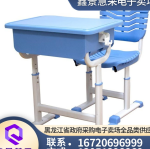 Adjustable Student Study Desk & Chair, adjustable student desk and chair, student study desk with chair, ergonomic student desk and chair, adjustable home study desk set, student study furniture, adjustable desk and chair for study, compact study desk and chair, adjustable workstation for students, study desk with adjustable chair, height adjustable student desk, ergonomic study chair with desk, student desk chair combo, adjustable learning desk and chair, study desk and chair for home, modern student desk and chair, study desk set for kids, adjustable study table with chair, student workstation desk and chair, home office study desk and chair, student desk and chair ergonomic design, foldable study desk and chair, adjustable study desk chair set, student desk and chair compact design, study furniture for students, height adjustable learning desk and chair, student study desk chair combo set, ergonomic desk and chair for study, study desk chair for school, adjustable desk chair for student workstation, modern adjustable student desk and chair, home study desk and chair set, durable student desk and chair, ergonomic student furniture set, study desk and chair imported, student study table with chair, compact adjustable student desk set, adjustable study workstation for students, student desk with chair ergonomic, adjustable home study workstation, study desk and chair premium quality, ergonomic study desk chair combo, student study furniture set, adjustable desk and chair for learning, modern ergonomic student desk and chair, study desk chair compact set, student desk and chair comfortable, adjustable height study desk and chair, student furniture ergonomic, study desk and chair imported design, student learning desk and chair, adjustable study table chair combo, home study desk ergonomic, student desk chair set modern, height adjustable study desk and chair, ergonomic student desk set, study desk and chair multifunctional, student study table chair combo, adjustable ergonomic desk and chair, student study desk compact set, modern student furniture desk and chair, adjustable study desk chair imported, ergonomic desk chair set for students, student desk chair home study, study desk and chair stylish, adjustable study desk set for home, compact ergonomic student desk chair, student desk and chair imported, adjustable study furniture set, student learning desk chair ergonomic, home study desk chair combo, student study desk chair modern, adjustable study desk chair design, ergonomic student study table set, student desk with ergonomic chair, study furniture desk and chair combo, adjustable desk chair set for learning, student workstation furniture set, modern adjustable desk chair combo, student study desk ergonomic design, compact desk and chair for students, adjustable learning furniture set, student desk and chair functional, ergonomic study desk chair set, home study furniture adjustable, student study desk and chair for small spaces, modern desk and chair for students, adjustable height learning desk, student study furniture imported, student desk chair ergonomic comfort, adjustable study desk and chair premium, student workstation desk chair combo, home study desk chair ergonomic, student study set compact design, ergonomic desk and chair for students, adjustable desk chair for home study, student furniture desk and chair set, modern study desk chair set, student study table ergonomic set, adjustable home study desk combo, student desk and chair imported quality …